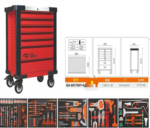 228 Pcs Auto Body Repair Tool Kit