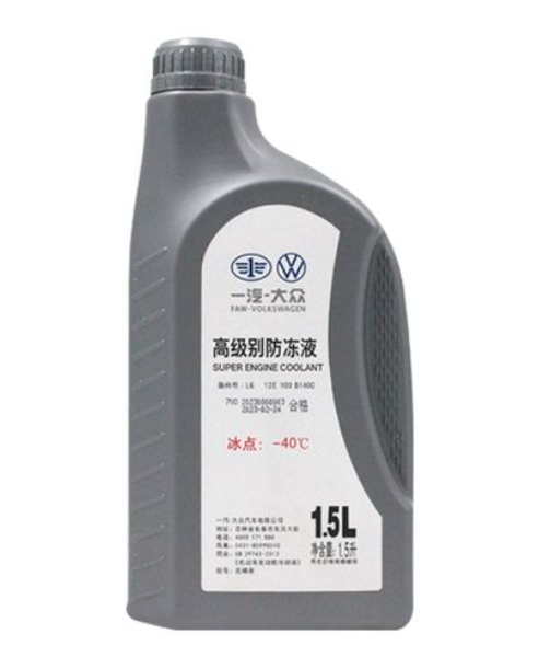 Antifreeze