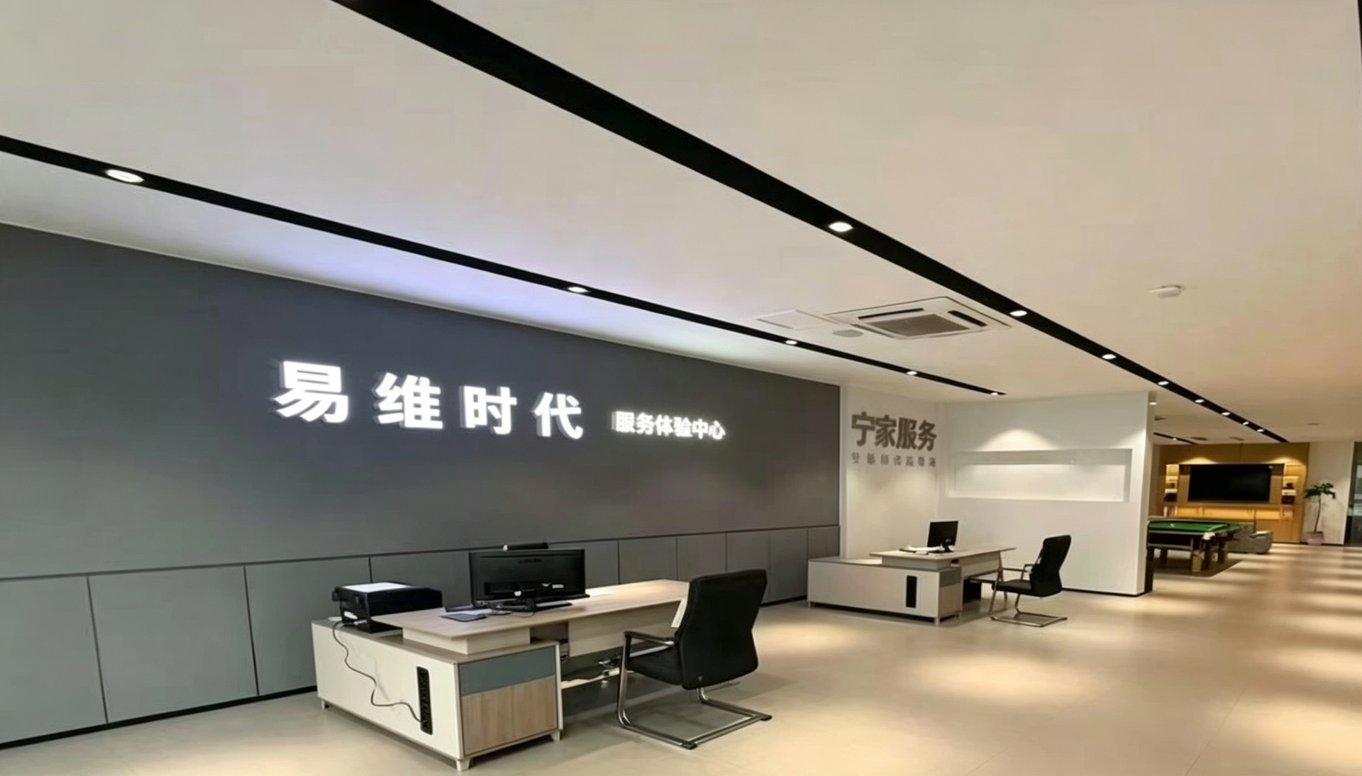 Bengbu Store